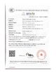 China Yuyao No. 4 Instrument Factory zertifizierungen